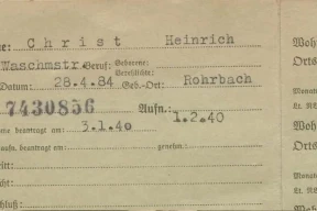 В Германии опубликованы списки членов НСДАП. Теперь можно мгновенно узнать, кто входил в нацистскую партию