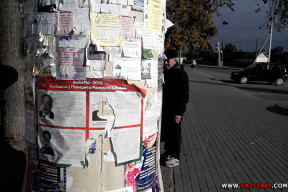 «Это история об украденном времени, отнятом у целой страны»