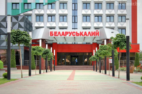 На «Беларуськалии» произошло ЧП. Среди пострадавших — учащийся колледжа