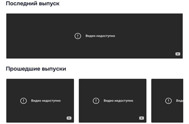 «Ах, какие негодяи! Удалили Геббельс ТВ». Сотрудница гостелевидения пожаловалась на удаление с YouTube канала, где она работала