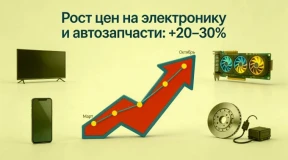 Электроника и автозапчасти в Беларуси могут подорожать на 30%